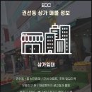 이지스컨설팅