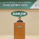 삼진제약 연합뉴스