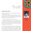 앉은굿 이미지