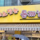 미소카센터 이미지