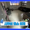 전주지방검찰청 군산지청