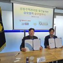 한국주택관리주