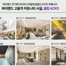 하이더원호텔 이미지