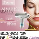 서브포유 이미지