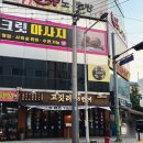 GS25명성점 네이버블로그