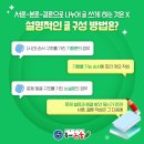 채움해법학원 이미지