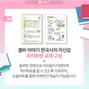 이야기한국사 이미지