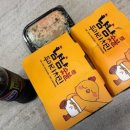 냠냠숯불두마리치킨가호점