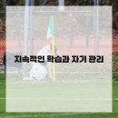 시간관리효율화 이미지