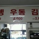 유덕기내과의원 이미지