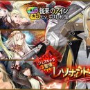 아인스크랩 이미지