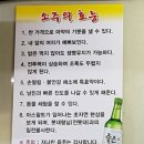 삼미오리집