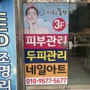 가꾸는동안&네일 이미지