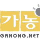 농업회사법인 가농바이오(주) 이미지