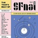 (주)에스에프 이미지