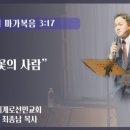 장제로340번길 이미지