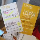 포곡제일빌딩 이미지