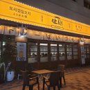단토리은계점 이미지