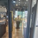 명륜진사갈비울산주전점 이미지