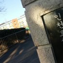 효성동 하나아파트 앞 이미지