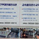 (주)씨원에스