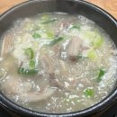 시골장터순대국 이미지