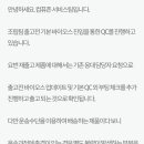 (주) 발렉스서비스 | 컴퓨존에서 조립컴 맞추고 일주일에 컴퓨터 세번 바꾼 후기 ②