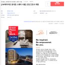 (주) 동승 JW메리어트 동대문 스퀘어 서울 | JW메리어트 동대문 스퀘어 서울 산업간호사 채용