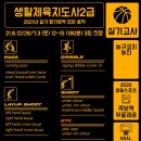 인아스포츠 이미지