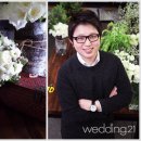 아름다움을 창조 시작과끝 이미지