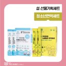 (주)팜크로스 이미지