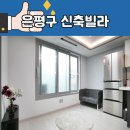 은평로데오 이미지