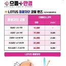 으뜸플러스안경 김포마송점 이미지