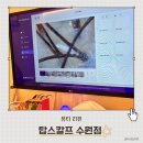 인터넷 탑 | 수원비듬 가려움 타파! 탑스칼프 복합성 두피 케어 전후 비교 후기