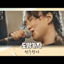 1985년생 여자가수 TOP 3 이미지