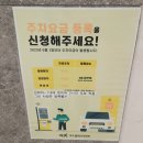 파주쾌척한방병원 | 교통사고 전문병원 파주 쾌척한방병원에서 돌아기와 함께한 입원생활