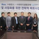 와이디바이오 이미지