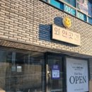 미담헤어포레