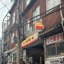 (주)신흥택시 | 서울 힙쟁이 다 모인 해방촌 신흥시장 카페 분위기 좋은 카페 흑해(Black Sea)