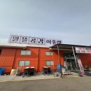 경기알뜰매장 이미지