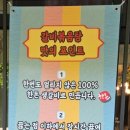 갈비볶음탕제작소상모사곡
