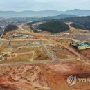 3산단폐수처리 이미지