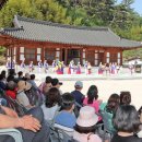 동의보감촌상설마당극공연 이미지