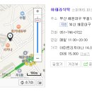 이태리 식탁