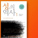 생명의 그물 1 이미지