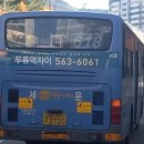 대곡강산타운건너 이미지