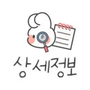 안섬갯마을