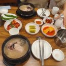 한천 숯불돼지갈비 이미지