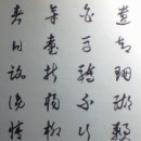 시서화 한국화 스튜디오 | 『(長樂)少年行』 - 崔國輔최국보 / 『少年行』 - 李白이백 / 『少年行』 - 王維왕유 // 김홍도 &lt;소년...