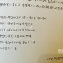 단양게스트하우스 리오127 | [단양 게스트하우스 / 단양 카페] 리오127 &amp; 커피명가 단양점 좋아용